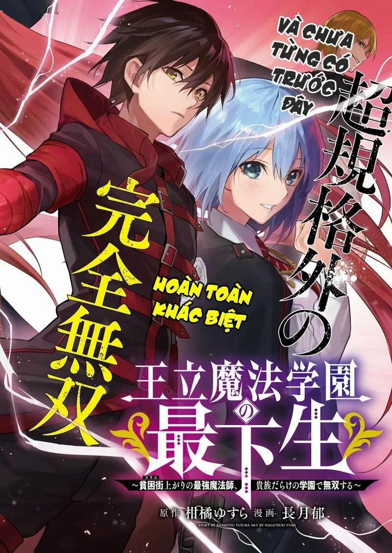 Từ Phù Thủy Mạnh Nhất Khu Ổ Chuột Đến Vô Song Tại Học Viện Pháp Thuật Hoàng Gia 1.1 trang 2