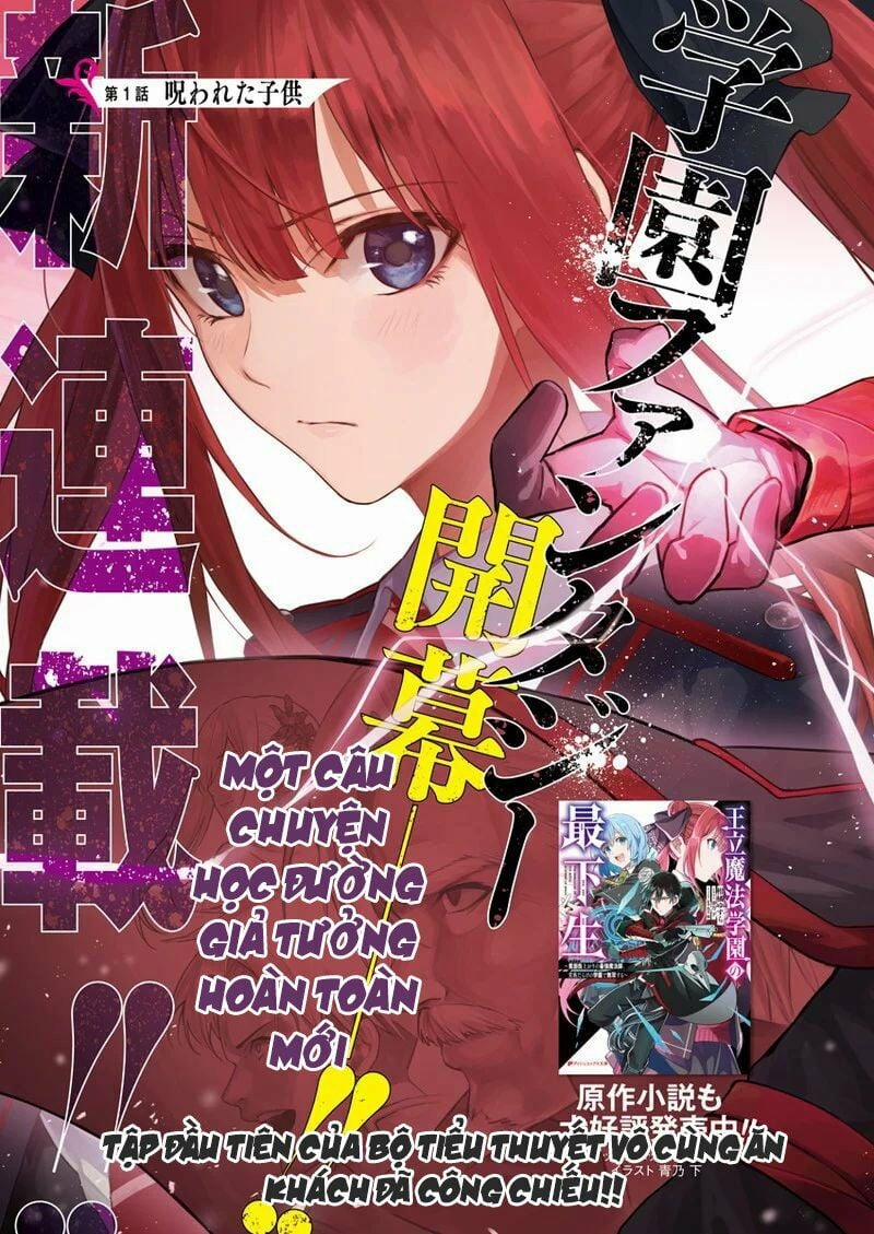 Từ Phù Thủy Mạnh Nhất Khu Ổ Chuột Đến Vô Song Tại Học Viện Pháp Thuật Hoàng Gia 1.1 trang 3