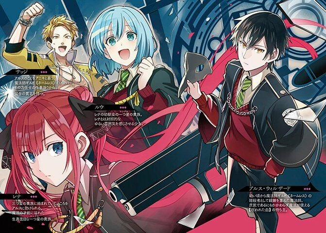 Từ Phù Thủy Mạnh Nhất Khu Ổ Chuột Đến Vô Song Tại Học Viện Pháp Thuật Hoàng Gia 1.2 trang 1