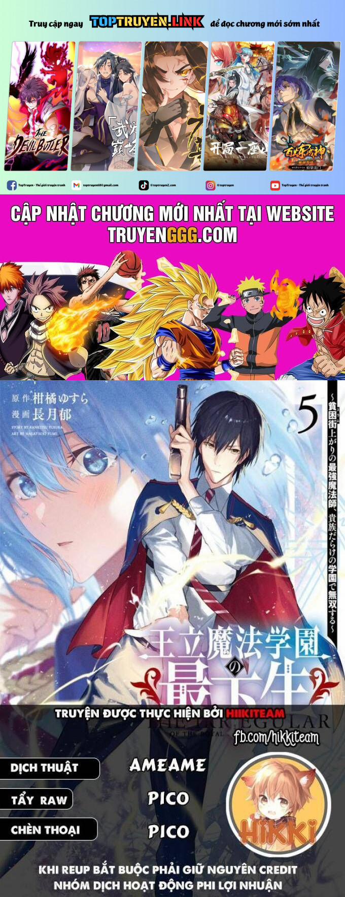 Từ Phù Thủy Mạnh Nhất Khu Ổ Chuột Đến Vô Song Tại Học Viện Pháp Thuật Hoàng Gia 100 trang 0