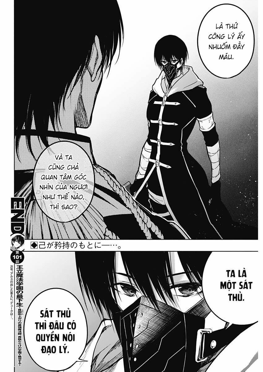 Từ Phù Thủy Mạnh Nhất Khu Ổ Chuột Đến Vô Song Tại Học Viện Pháp Thuật Hoàng Gia 102 trang 19