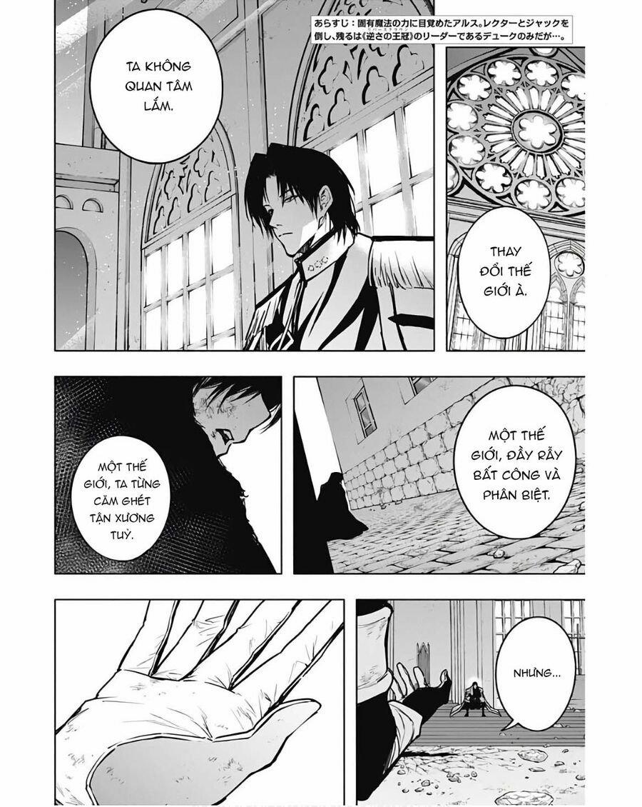 Từ Phù Thủy Mạnh Nhất Khu Ổ Chuột Đến Vô Song Tại Học Viện Pháp Thuật Hoàng Gia 105 trang 2