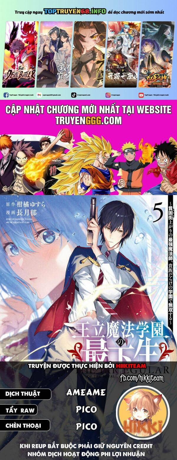 Từ Phù Thủy Mạnh Nhất Khu Ổ Chuột Đến Vô Song Tại Học Viện Pháp Thuật Hoàng Gia 106 trang 0