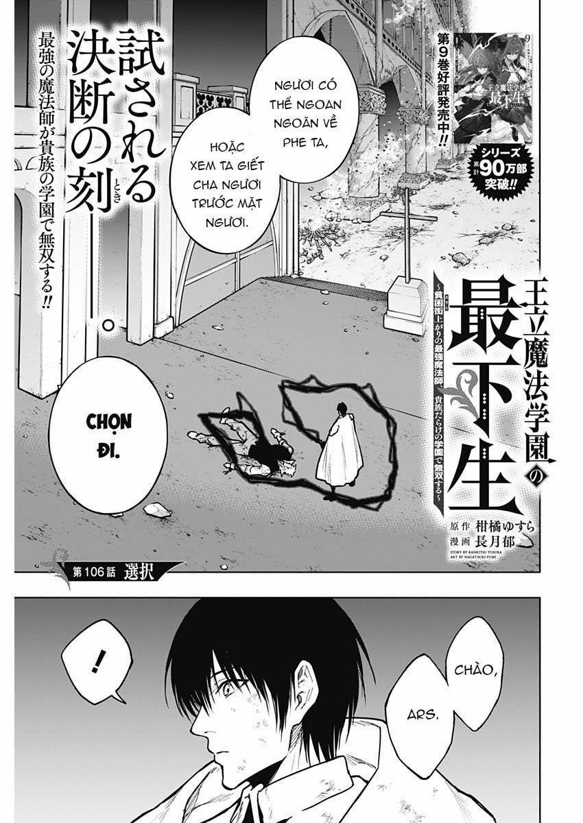 Từ Phù Thủy Mạnh Nhất Khu Ổ Chuột Đến Vô Song Tại Học Viện Pháp Thuật Hoàng Gia 106 trang 1