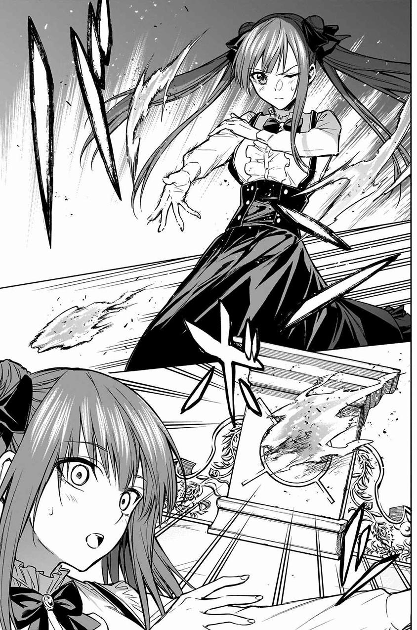 Từ Phù Thủy Mạnh Nhất Khu Ổ Chuột Đến Vô Song Tại Học Viện Pháp Thuật Hoàng Gia 18 trang 5