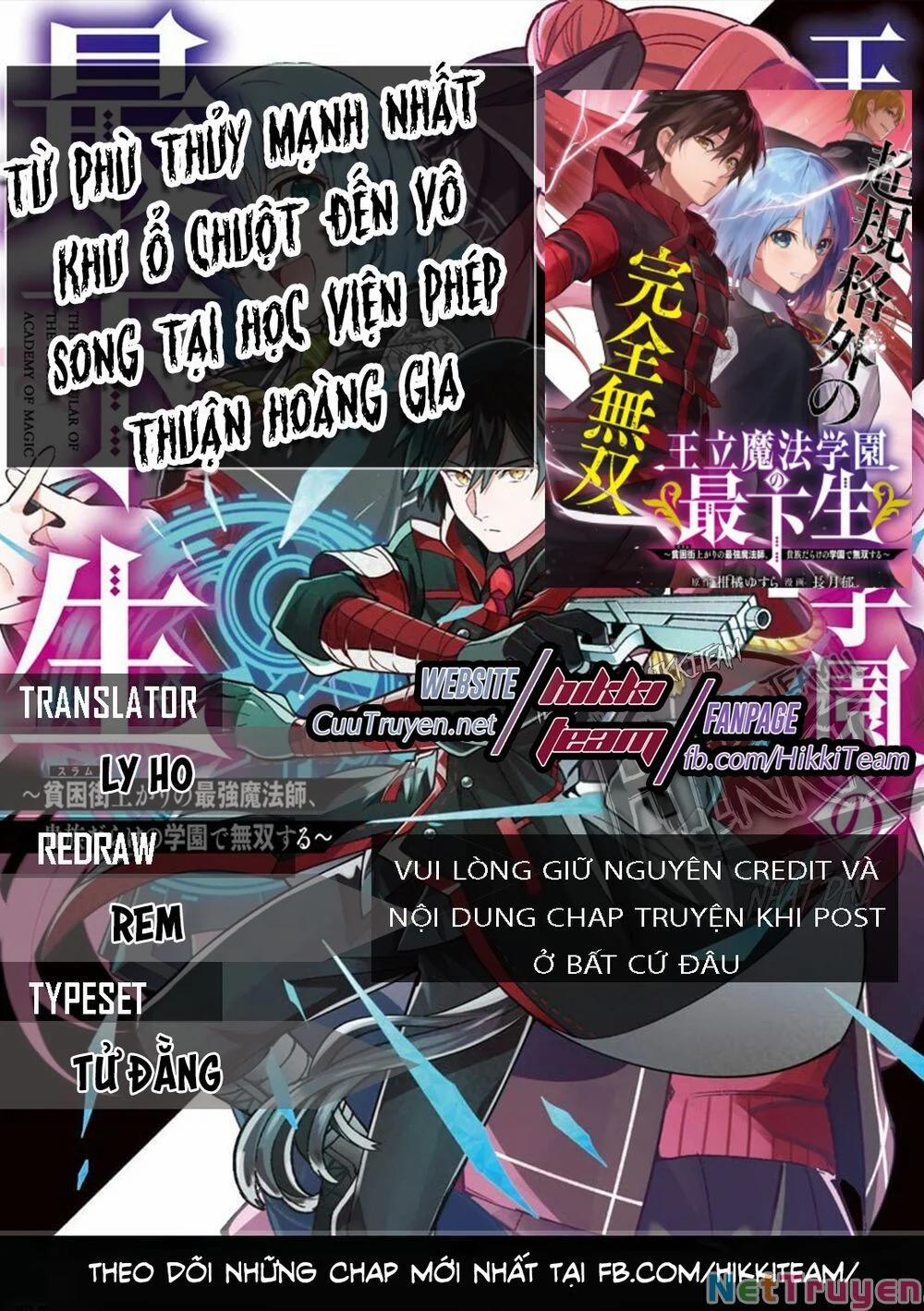 Từ Phù Thủy Mạnh Nhất Khu Ổ Chuột Đến Vô Song Tại Học Viện Pháp Thuật Hoàng Gia 23 trang 0