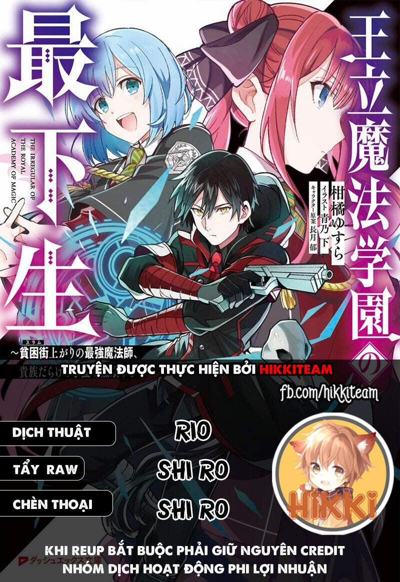 Từ Phù Thủy Mạnh Nhất Khu Ổ Chuột Đến Vô Song Tại Học Viện Pháp Thuật Hoàng Gia 26 trang 0