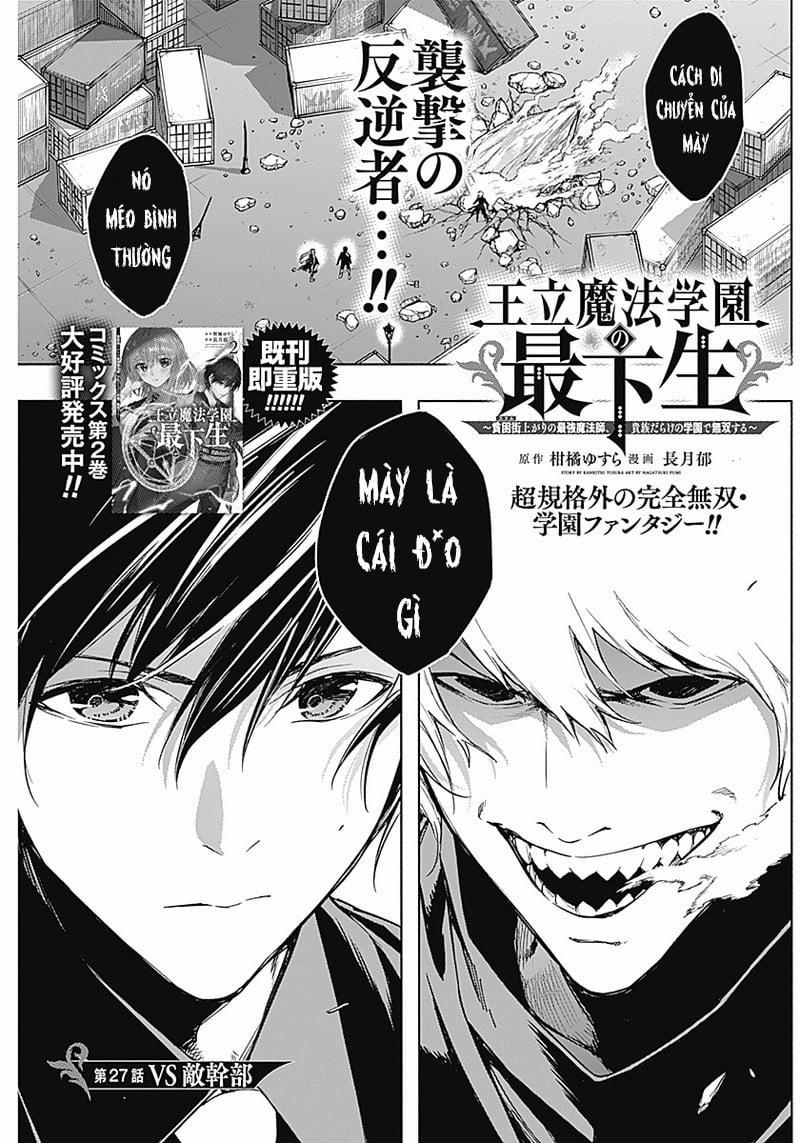 Từ Phù Thủy Mạnh Nhất Khu Ổ Chuột Đến Vô Song Tại Học Viện Pháp Thuật Hoàng Gia 27 trang 2