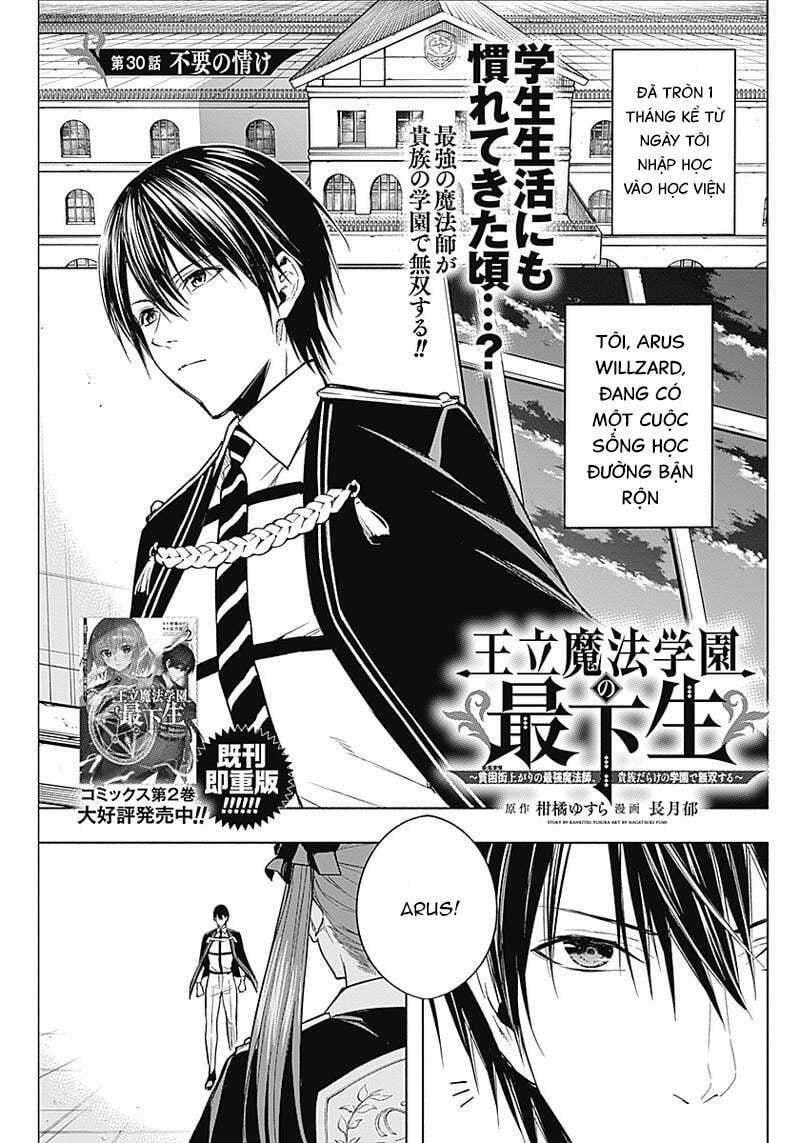 Từ Phù Thủy Mạnh Nhất Khu Ổ Chuột Đến Vô Song Tại Học Viện Pháp Thuật Hoàng Gia 30 trang 2