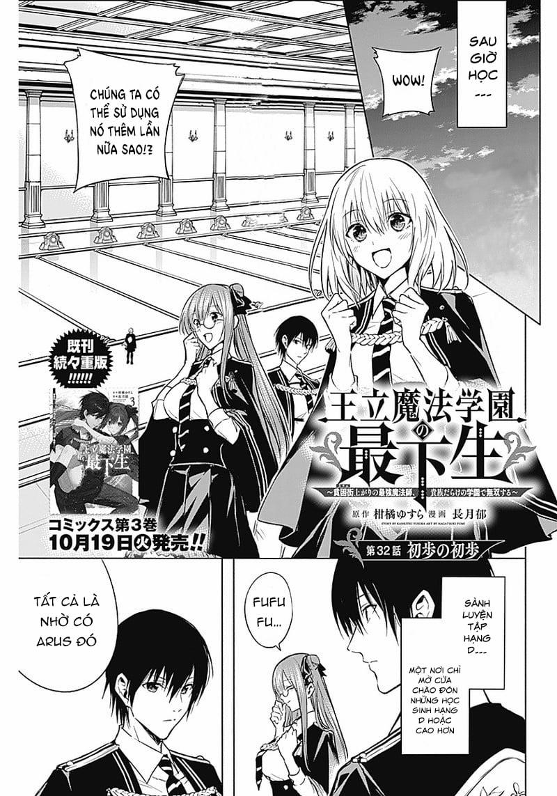 Từ Phù Thủy Mạnh Nhất Khu Ổ Chuột Đến Vô Song Tại Học Viện Pháp Thuật Hoàng Gia 32 trang 2