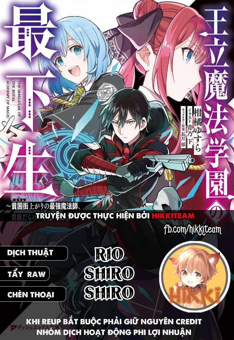 Từ Phù Thủy Mạnh Nhất Khu Ổ Chuột Đến Vô Song Tại Học Viện Pháp Thuật Hoàng Gia 35 trang 0