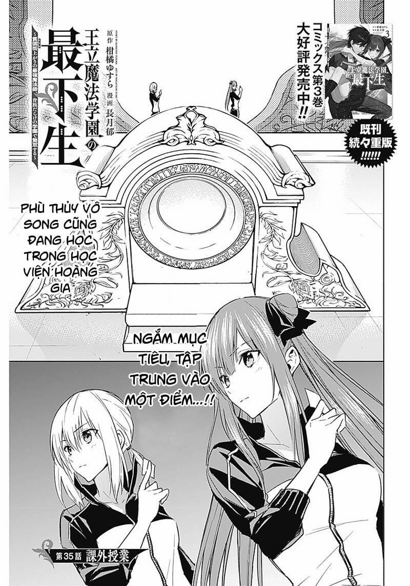 Từ Phù Thủy Mạnh Nhất Khu Ổ Chuột Đến Vô Song Tại Học Viện Pháp Thuật Hoàng Gia 35 trang 2