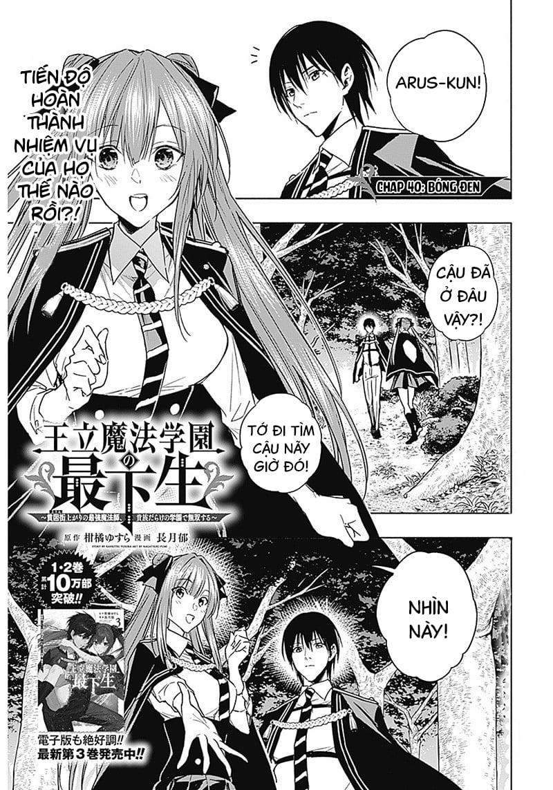 Từ Phù Thủy Mạnh Nhất Khu Ổ Chuột Đến Vô Song Tại Học Viện Pháp Thuật Hoàng Gia 40 trang 2