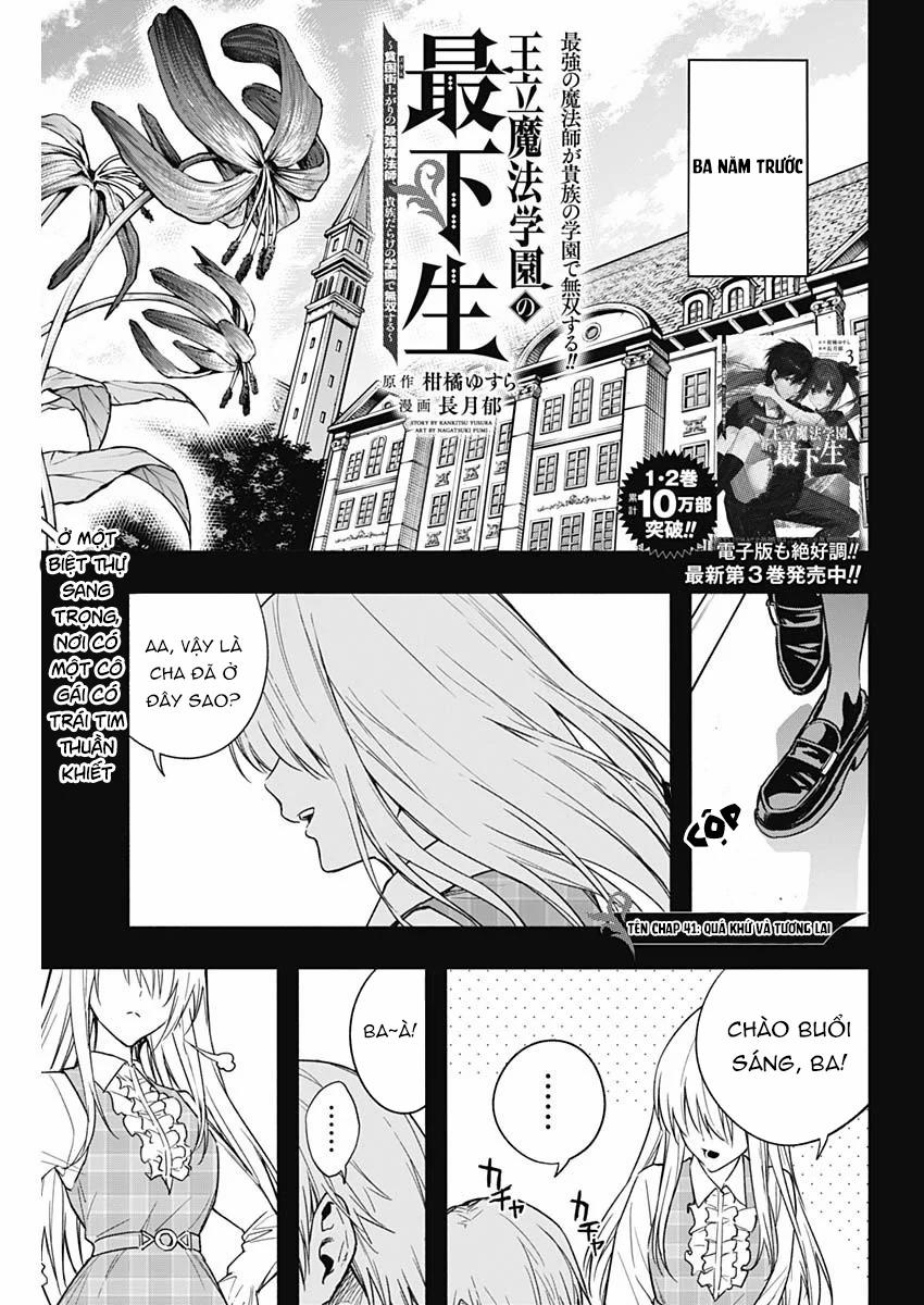 Từ Phù Thủy Mạnh Nhất Khu Ổ Chuột Đến Vô Song Tại Học Viện Pháp Thuật Hoàng Gia 41 trang 1