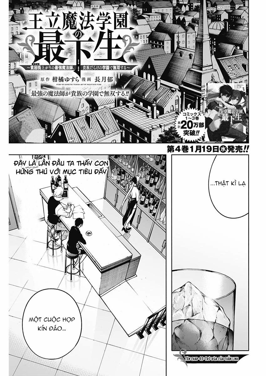 Từ Phù Thủy Mạnh Nhất Khu Ổ Chuột Đến Vô Song Tại Học Viện Pháp Thuật Hoàng Gia 43 trang 1