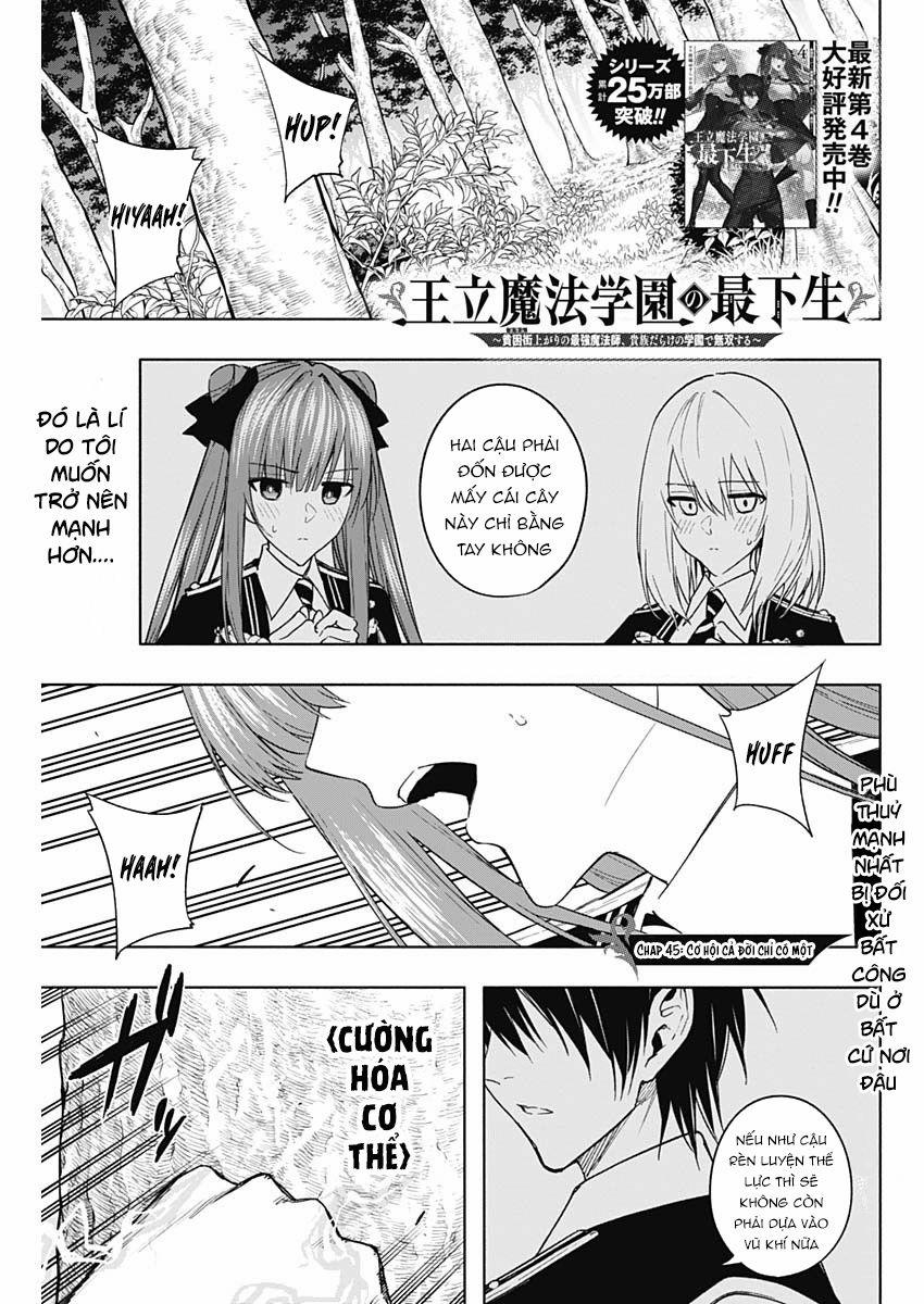 Từ Phù Thủy Mạnh Nhất Khu Ổ Chuột Đến Vô Song Tại Học Viện Pháp Thuật Hoàng Gia 45 trang 1