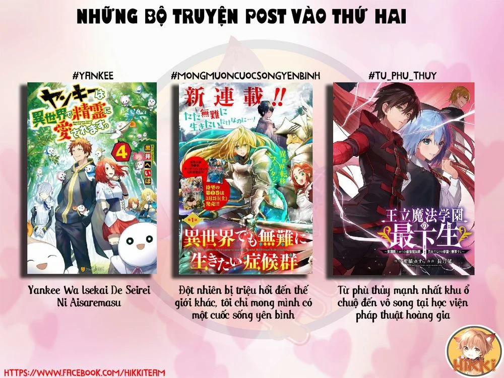 Từ Phù Thủy Mạnh Nhất Khu Ổ Chuột Đến Vô Song Tại Học Viện Pháp Thuật Hoàng Gia 49 trang 1