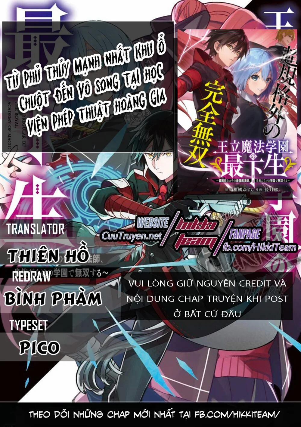 Từ Phù Thủy Mạnh Nhất Khu Ổ Chuột Đến Vô Song Tại Học Viện Pháp Thuật Hoàng Gia 5 trang 0