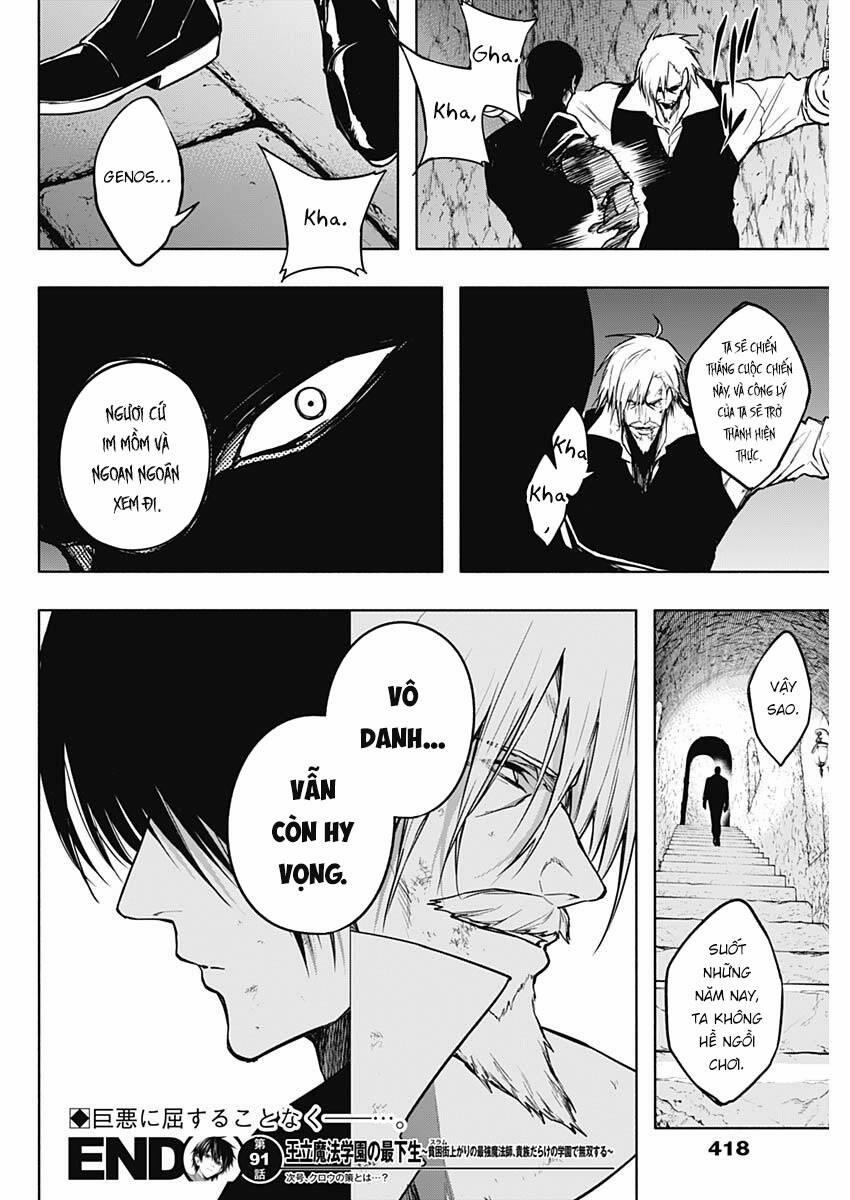 Từ Phù Thủy Mạnh Nhất Khu Ổ Chuột Đến Vô Song Tại Học Viện Pháp Thuật Hoàng Gia 91 trang 18