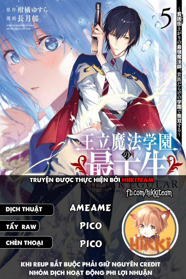 Từ Phù Thủy Mạnh Nhất Khu Ổ Chuột Đến Vô Song Tại Học Viện Pháp Thuật Hoàng Gia 92 trang 0