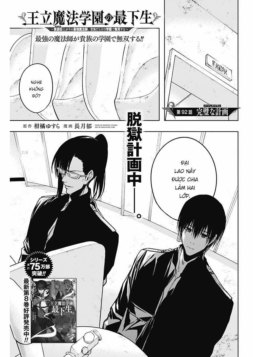 Từ Phù Thủy Mạnh Nhất Khu Ổ Chuột Đến Vô Song Tại Học Viện Pháp Thuật Hoàng Gia 92 trang 1