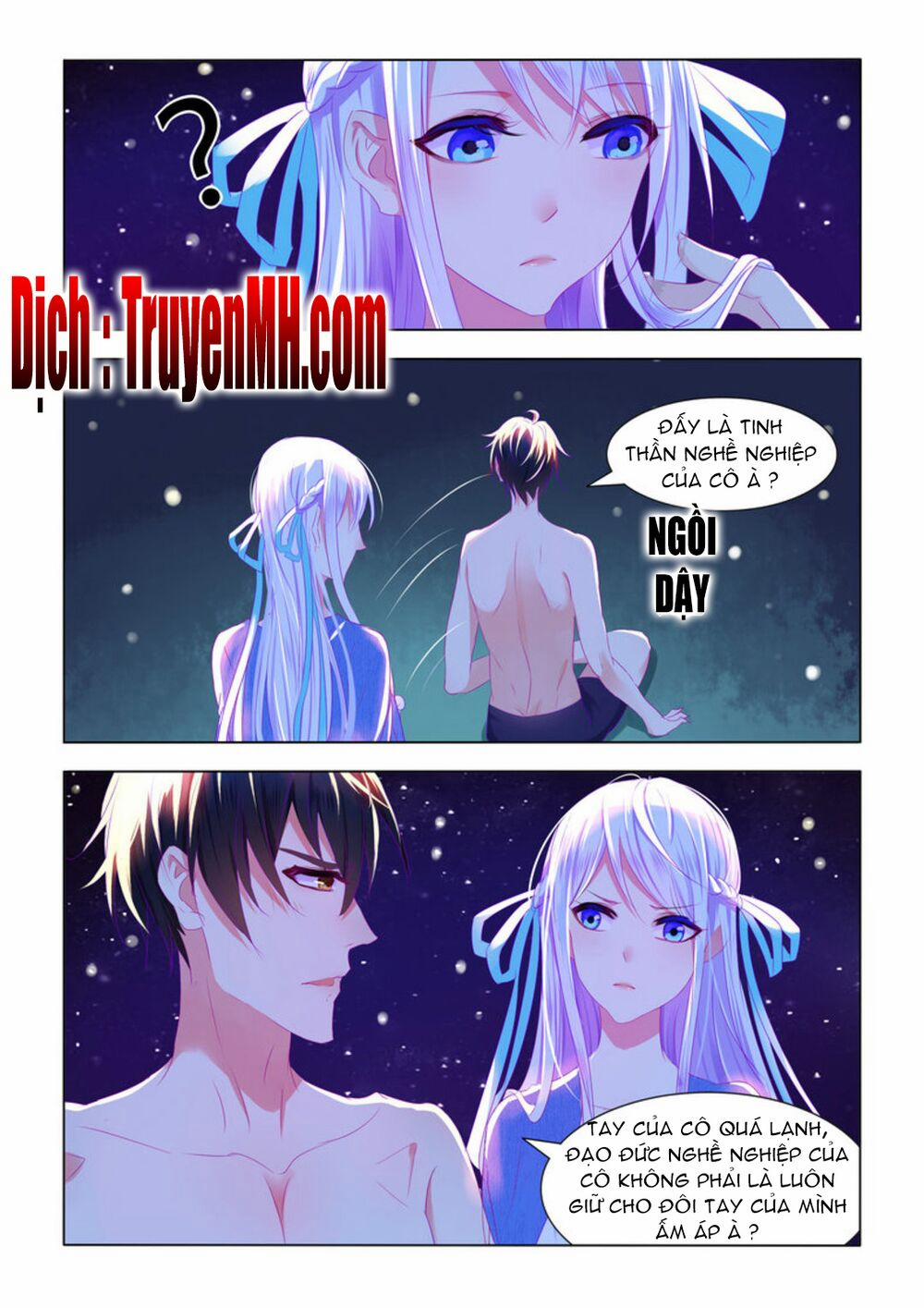 Tử Sắc Sắc Vi 17 trang 3