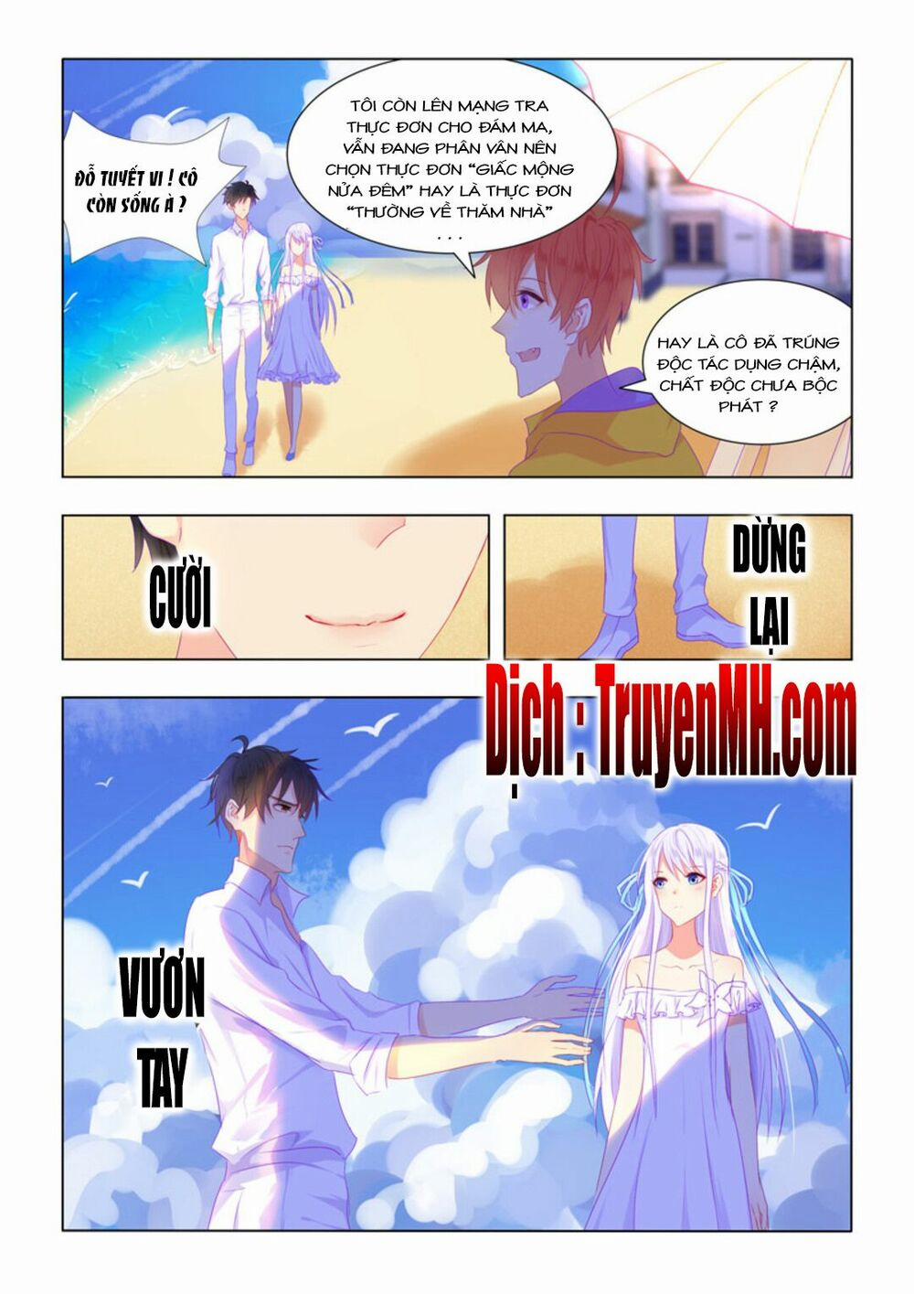 Tử Sắc Sắc Vi 60 trang 3