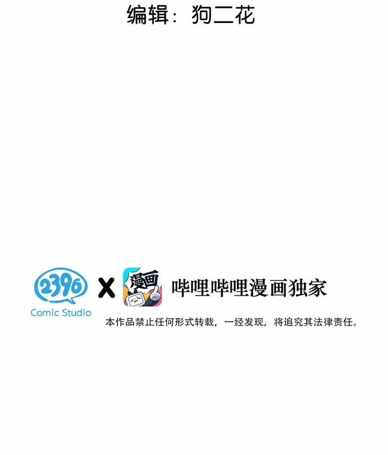 Từ Số Không Bắt Đầu Làm Bạn Trai 13 trang 2