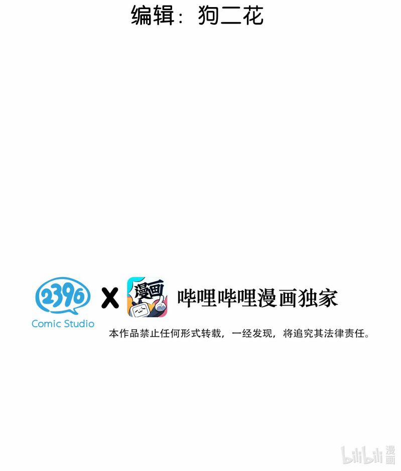 Từ Số Không Bắt Đầu Làm Bạn Trai 2 trang 2