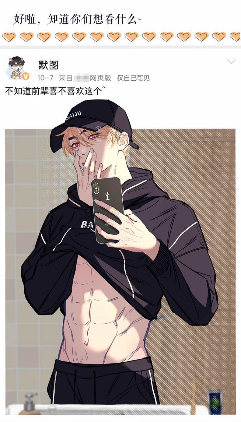 Từ Số Không Bắt Đầu Làm Bạn Trai 2 trang 40