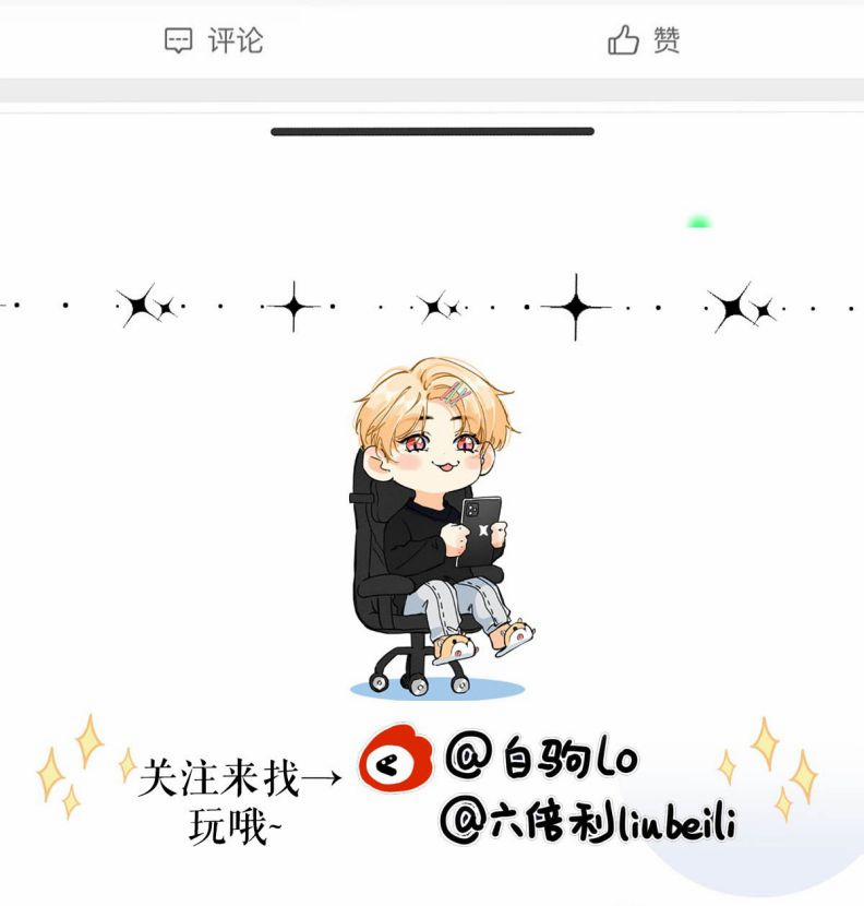 Từ Số Không Bắt Đầu Làm Bạn Trai 2 trang 41