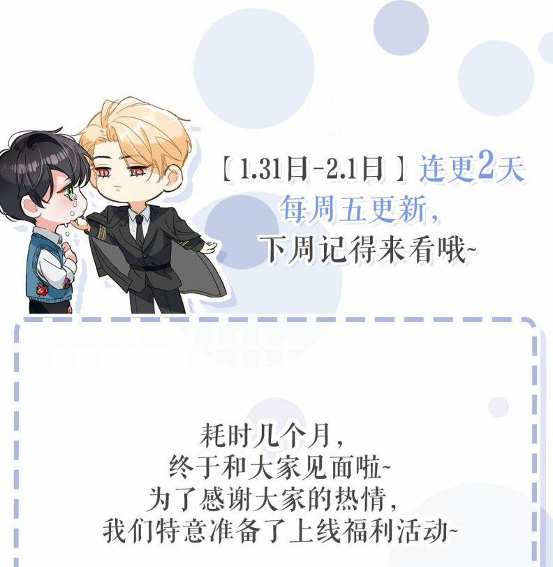 Từ Số Không Bắt Đầu Làm Bạn Trai 2 trang 42