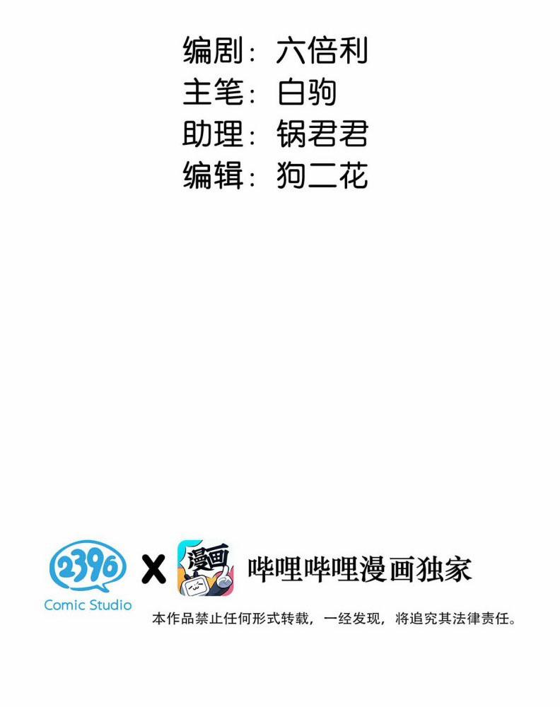 Từ Số Không Bắt Đầu Làm Bạn Trai 20 trang 3