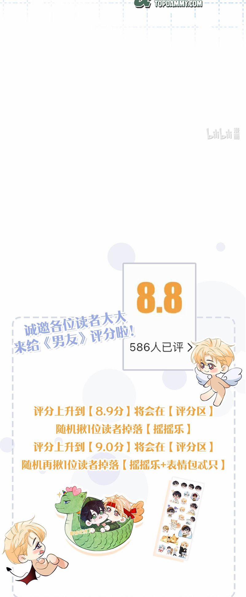 Từ Số Không Bắt Đầu Làm Bạn Trai 22 trang 33