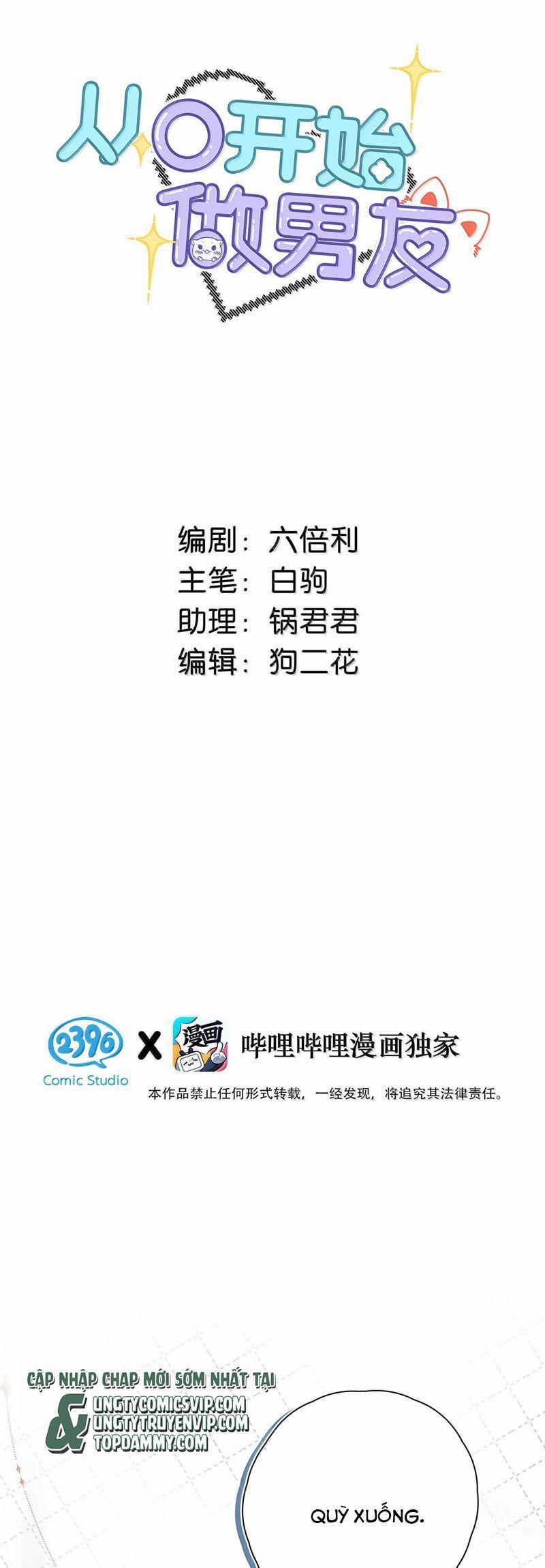 Từ Số Không Bắt Đầu Làm Bạn Trai 27 trang 1