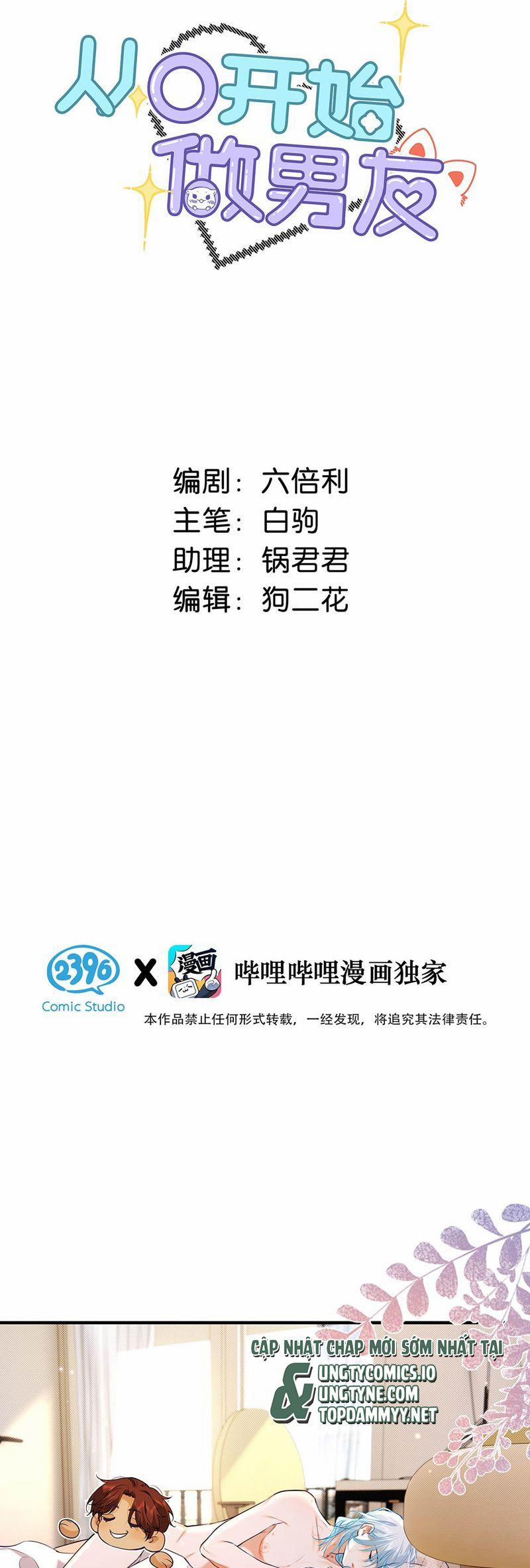 Từ Số Không Bắt Đầu Làm Bạn Trai 34 trang 1