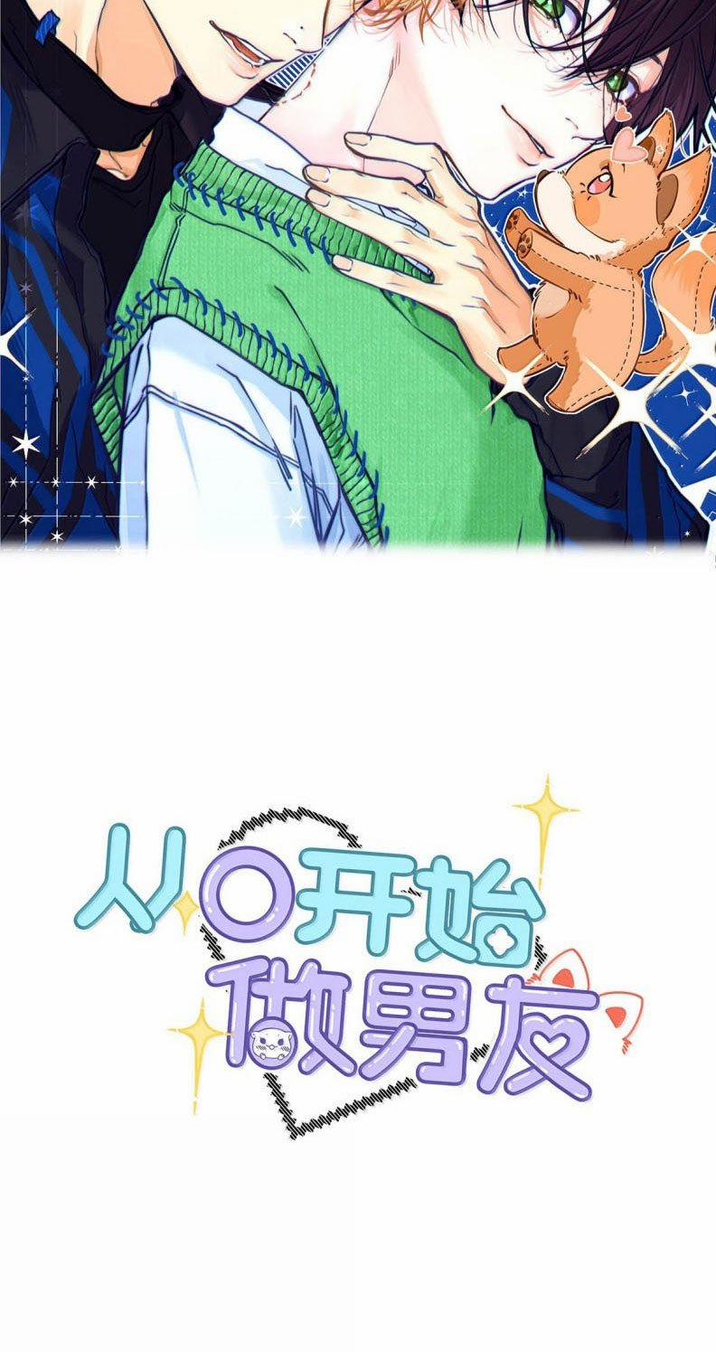 Từ Số Không Bắt Đầu Làm Bạn Trai 38 trang 1