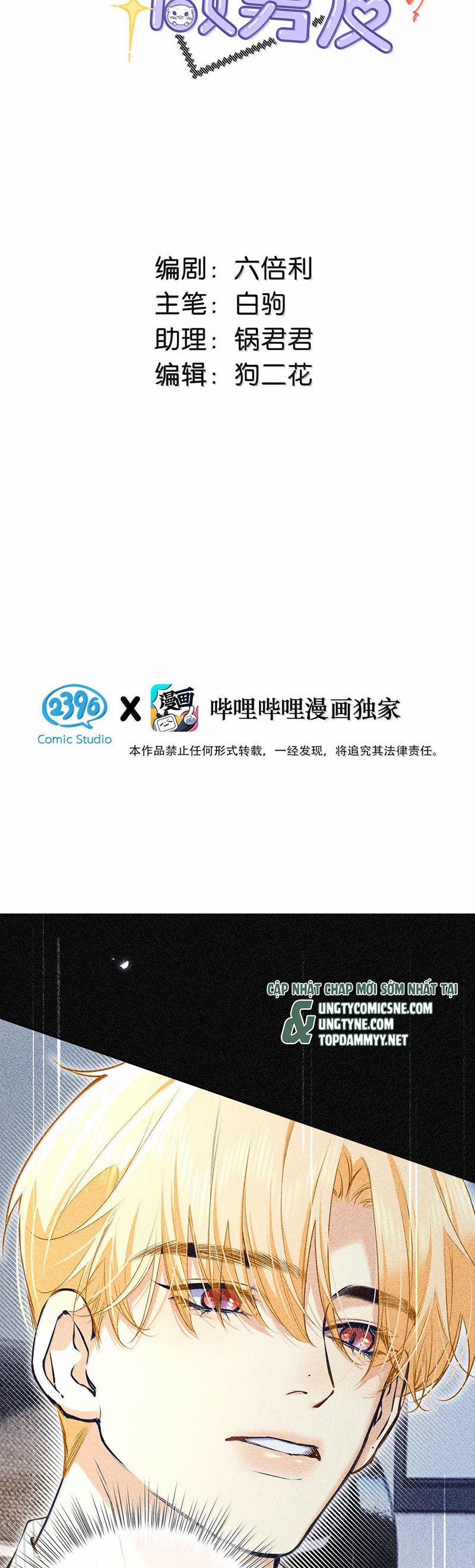 Từ Số Không Bắt Đầu Làm Bạn Trai 39 trang 1