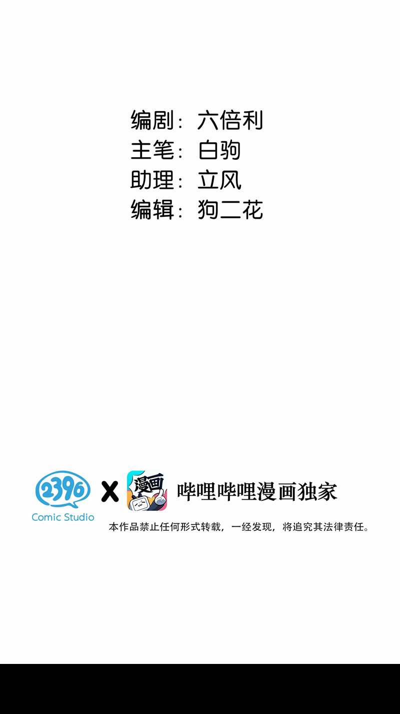 Từ Số Không Bắt Đầu Làm Bạn Trai 4 trang 2