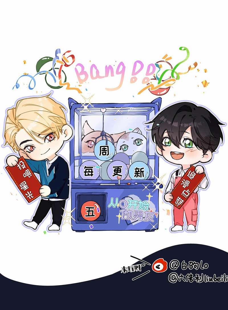 Từ Số Không Bắt Đầu Làm Bạn Trai 4 trang 58