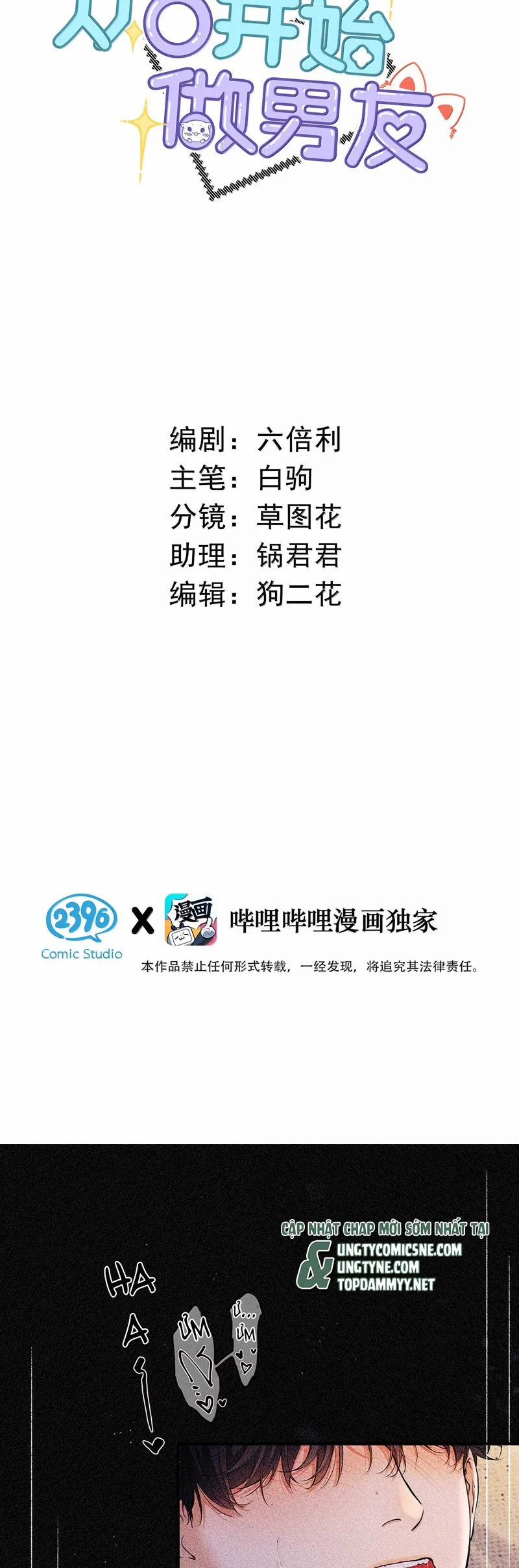 Từ Số Không Bắt Đầu Làm Bạn Trai 40 trang 1