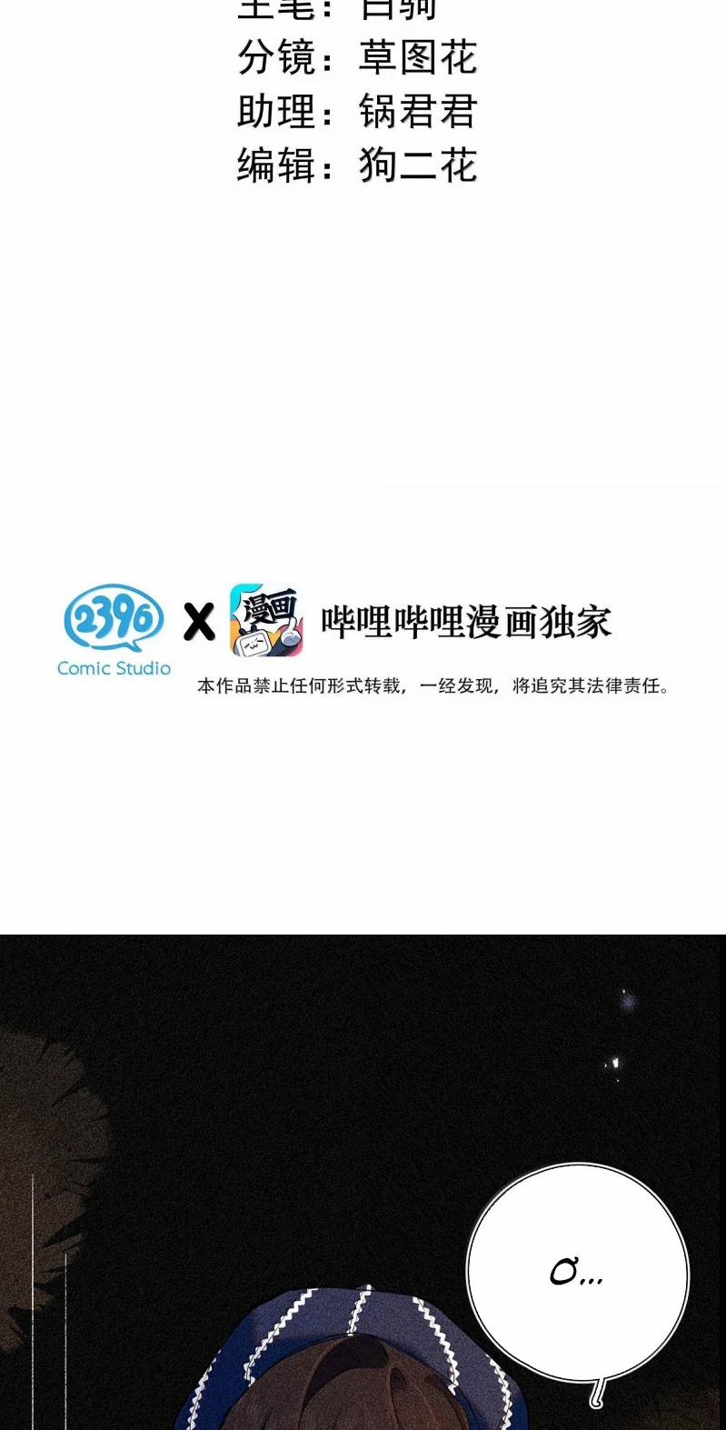 Từ Số Không Bắt Đầu Làm Bạn Trai 41 trang 2