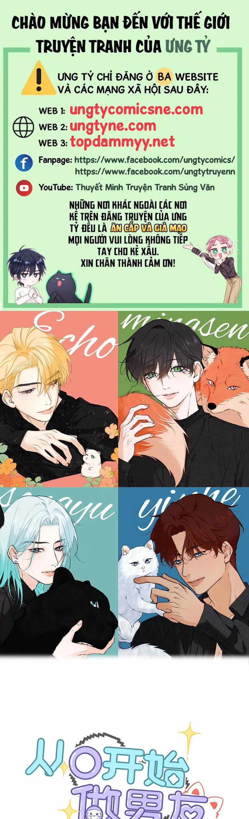 Từ Số Không Bắt Đầu Làm Bạn Trai 43 trang 0