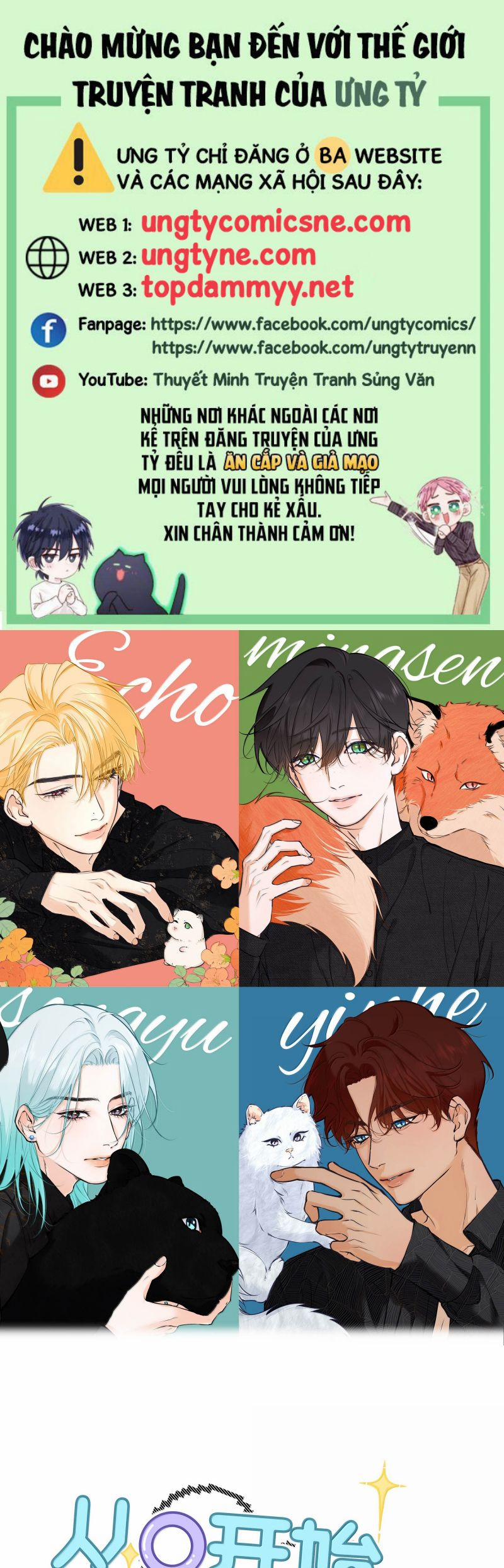 Từ Số Không Bắt Đầu Làm Bạn Trai 47 trang 0