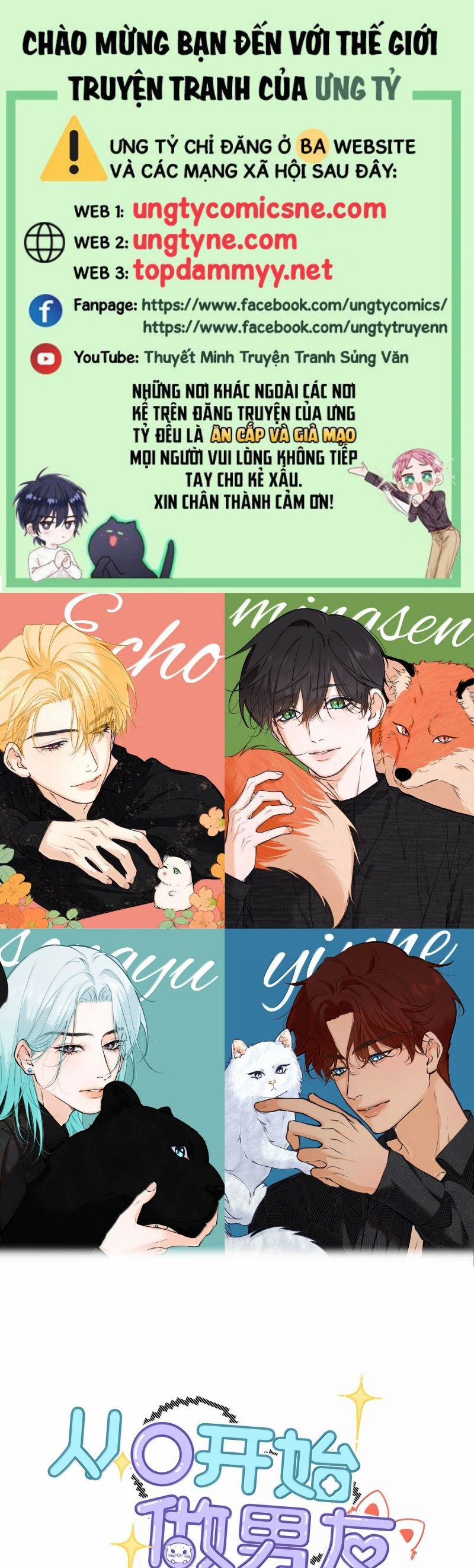 Từ Số Không Bắt Đầu Làm Bạn Trai 48 trang 0