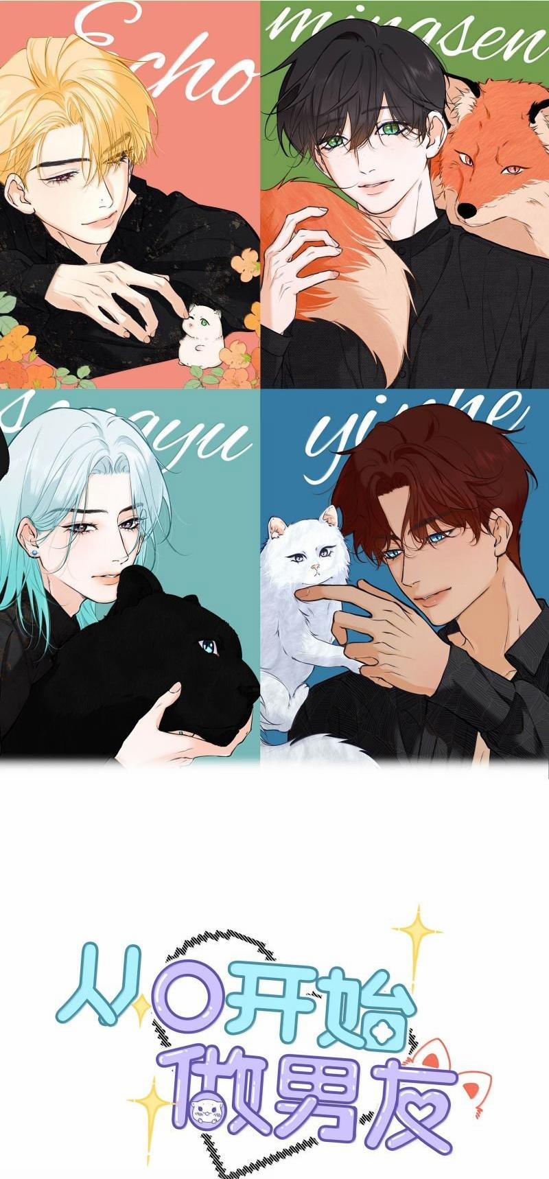 Từ Số Không Bắt Đầu Làm Bạn Trai 51 trang 0