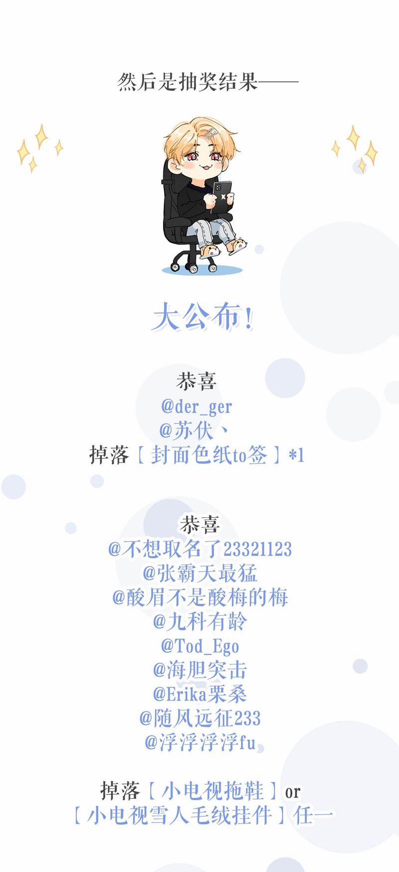 Từ Số Không Bắt Đầu Làm Bạn Trai 7 trang 33