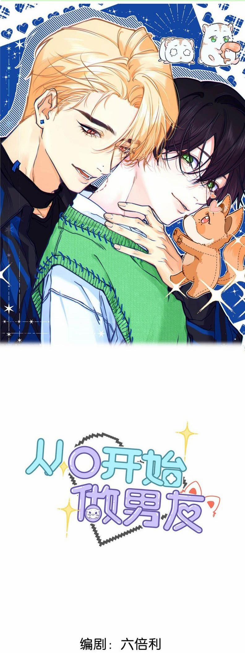 Từ Số Không Bắt Đầu Làm Bạn Trai 9 trang 0