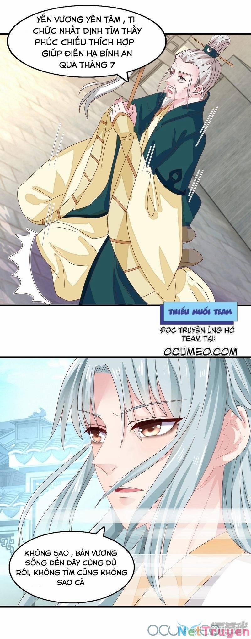 Tư Sủng Âm Dương Phi 19 trang 15