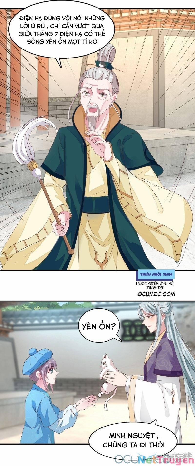 Tư Sủng Âm Dương Phi 19 trang 17